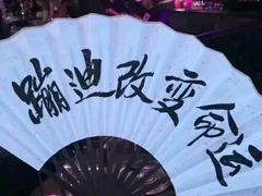 -聚盛源蒸汽海鲜火锅烤肉自助(巨川金海岸购物广场店)