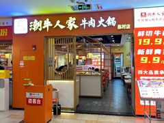 -顺联广场(陈村店)