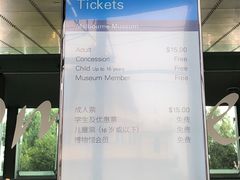 -墨尔本博物馆(Melbourne Museum)
