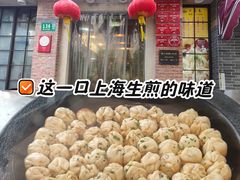 -大壶春(四川中路店)