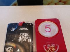 -永和大王(赤峰路二店)