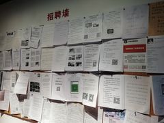 -车库咖啡(中关村创业大街店)