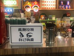 -美芝莲(东方宝泰店)