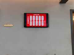 -老黑板筋(顺义总店)