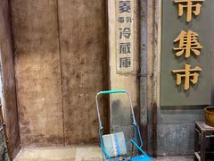 门面-CITY MART城市集市·里弄(北外滩来福士广场店)