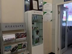 -自然之声助听器(平凉店)