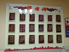 -上海市杨浦区中医医院