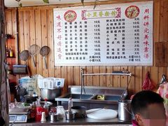 -十里香粉馆(虹桥中路店)