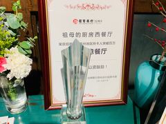 -G+KITCHEN(龙湖狮山天街店)