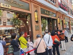 -红房子西菜馆(淮海中路店)