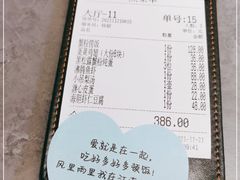 -江南里·新浙菜(苏州大悦城店)