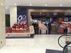 -Olé精品超市(重庆观音桥店)