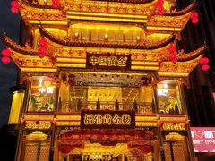 -万达广场(厦门湖里店)