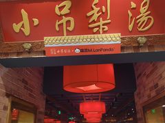 -凯德MALL(西直门店)