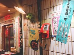 -老表记广西宵夜螺蛳鸭脚煲(西大店)