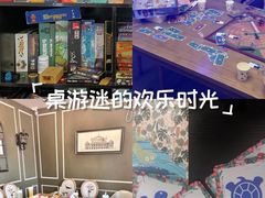 -FullHouse桌游跑团血染剧本杀(南京西路店)