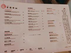 菜单-%百分茶(江阴万达店)