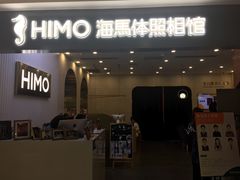 -海马体照相馆(上海宝山万达广场店)