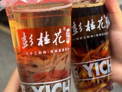-彭桂花凉虾(致祥路店)