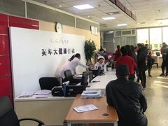 -美年大健康体检中心(西直门分院)