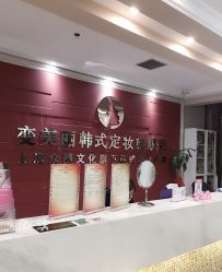 -变美丽半永久纹眉连锁·机器野生眉·洗眉