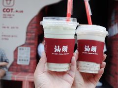-茶月山·潮汕茶店(天河北店)