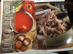 -番食园鲜食火锅(高新店)