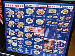 -鑫花溪牛肉米粉(凤凰街创始总店)