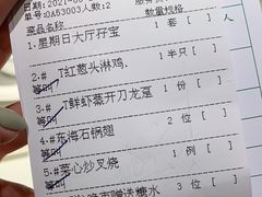 -东海海鲜酒家(流花店)