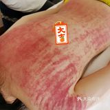 背薄啦，人轻松多啦✌✌