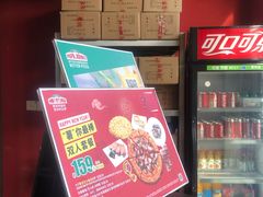 -棒约翰比萨意面(马家堡西路店)