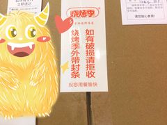 -烧烤季休闲餐厅(贵阳蟠桃宫店)