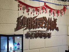 -逃脱反斗城沉浸剧情密室(北京路店)