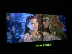 -大光明电影院(南京西路店)