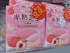 -味多美蛋糕(劲松京客隆店)