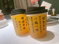 -小厨娘书香金陵(夫子庙老门东店)