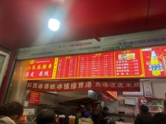 -小朱麻辣串(益民街店)