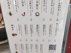 菜单-卡旺卡(合肥步行街韵淮阁店)