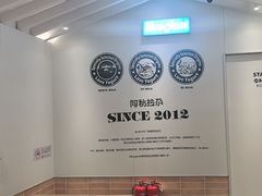 -Blueglass酸奶(华贸购物中心店)