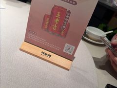 -码头见·潮汕菜(领展中心城店)