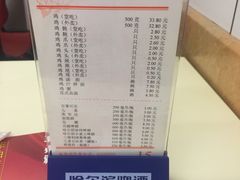 -振鼎鸡(福州路店)