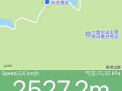 -乌蒙大草原