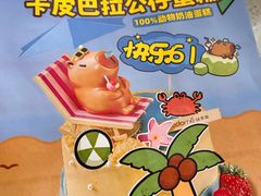 -味多美蛋糕(白纸坊店)