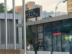 -福润德购物中心
