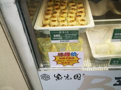 -紫光园·烤鸭·北京菜(团结湖店)