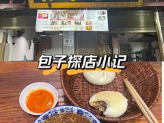 -清真石家包子(大皮院总店)
