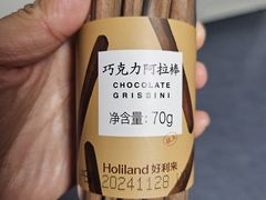 -好利来(东直门银座店)