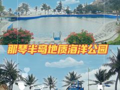 -那琴半岛地质海洋公园