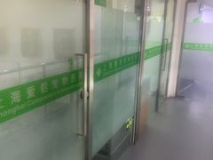 -爱侣宠医·鹦鹉专科·小型哺乳类·异宠专科(灵石路店)