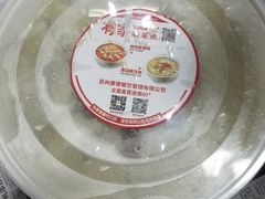 -有家酸菜鱼(苏州绿宝广场店)